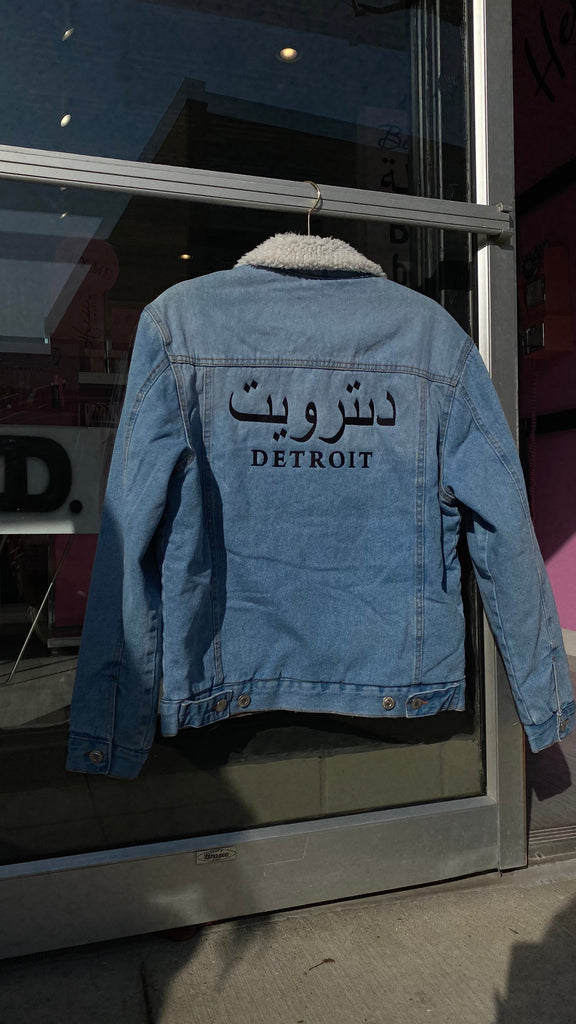 Detroit Arabic Fur Denim